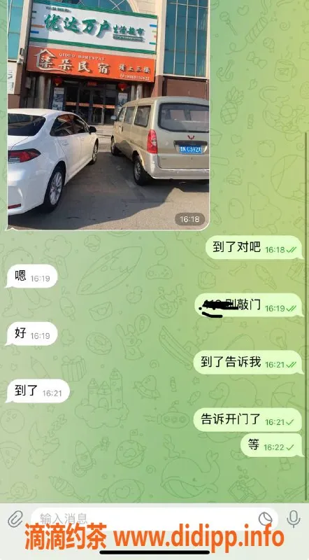 烟台楼凤资源信息,大连新艺名猛猛干，身高165cm，25岁服务热情