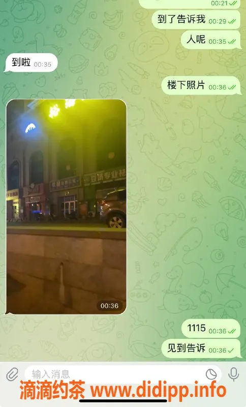 烟台楼凤资源信息,威海夜场，深夜激情约会推荐