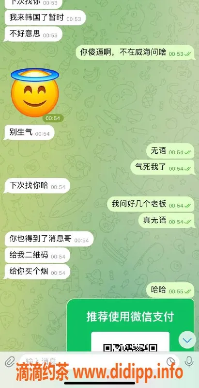 烟台楼凤资源信息,威海色蓝气 15元特价服务