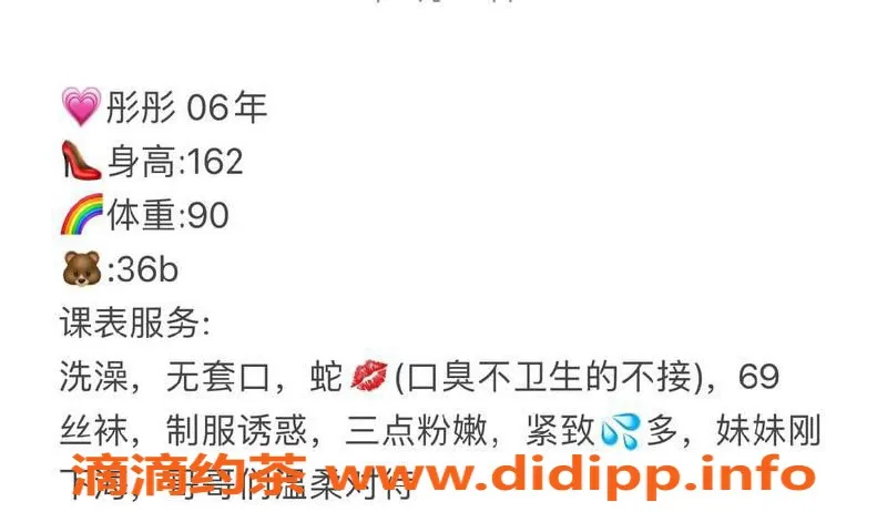台州楼凤资源信息,台州彤彤，身高162，价格600P，靠谱品茶