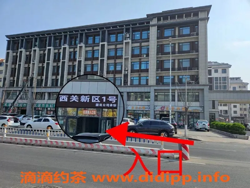 烟台楼凤-蓬莱西关新区新人客服，期待您的光临！