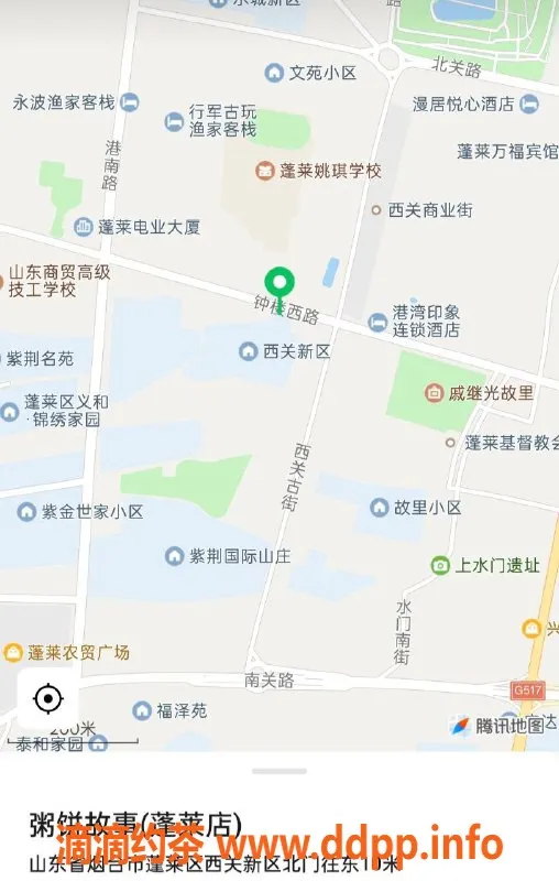 烟台楼凤资源信息,蓬莱西关新区新人客服，期待您的光临！