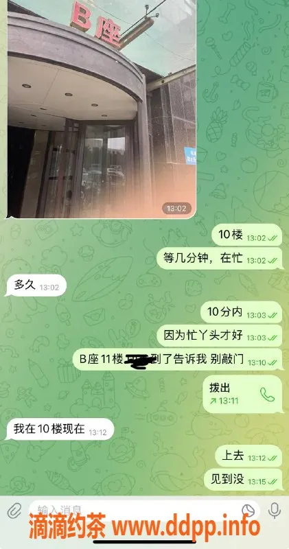 烟台楼凤资源信息,威海高区猛猛干，品质服务排队等候