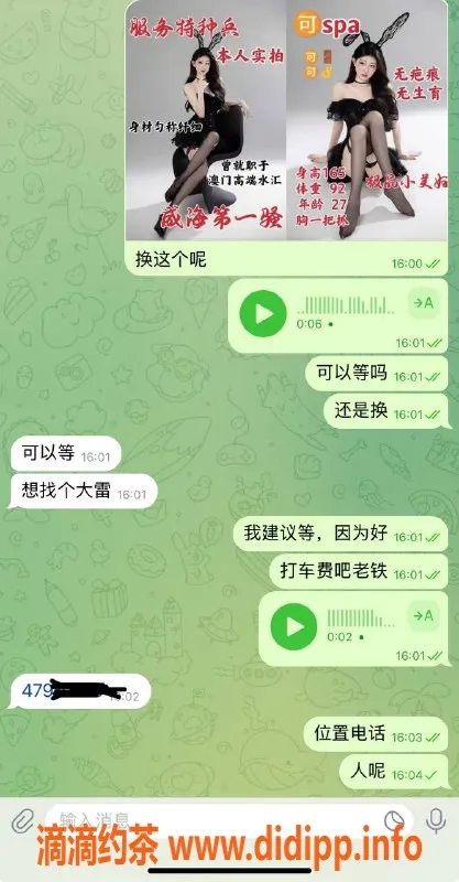 烟台上门服务资源信息,威海高区颜值天花板，火爆外卖需等1小时