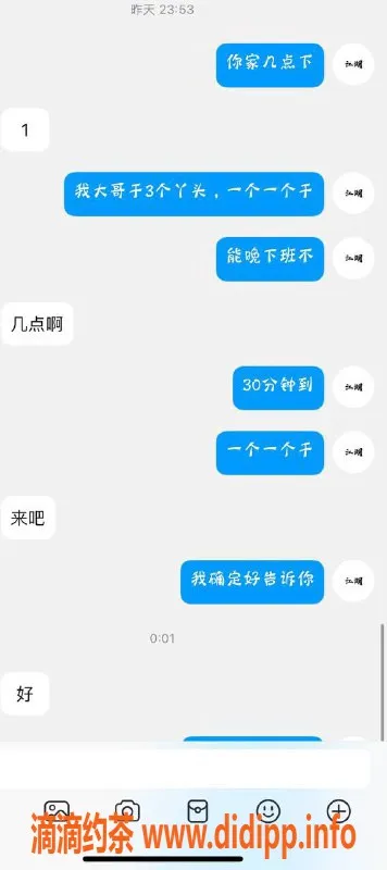 烟台楼凤资源信息,热情服务，三个优质美女陪伴