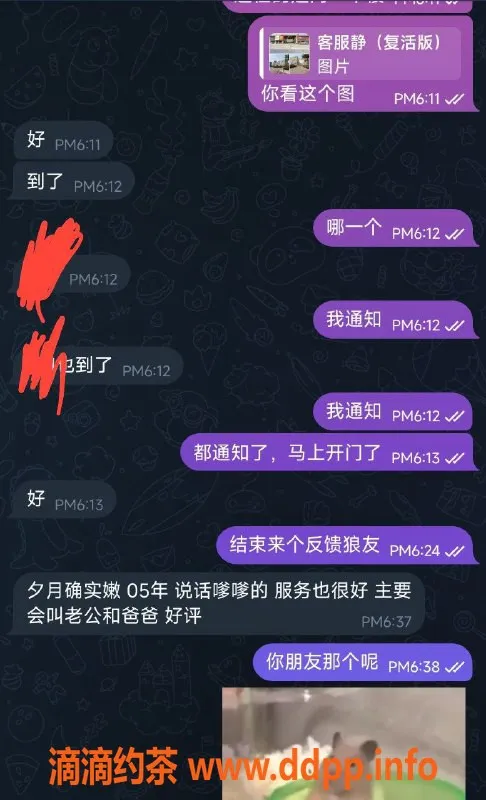 烟台楼凤资源信息,烟台芝罘区汐月，提供优质服务的美女