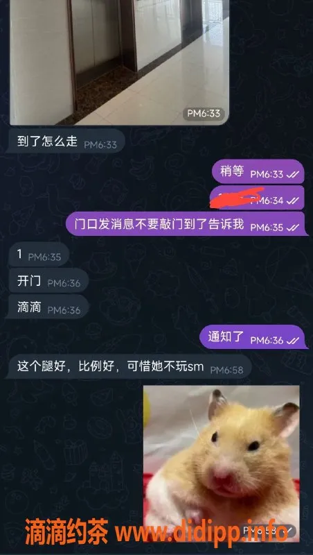 烟台楼凤资源信息,烟台安然，优雅女神等你体验