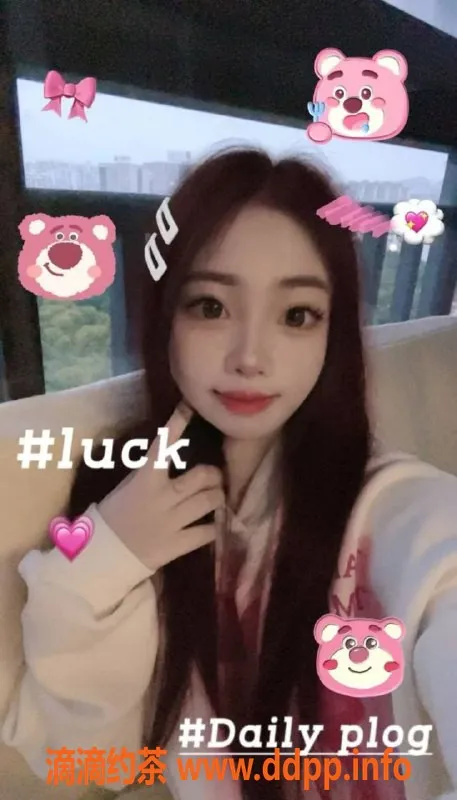 烟台楼凤-幸福萝莉型学妹，服务中等价位