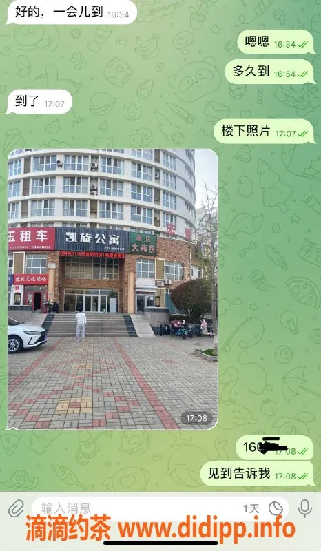 烟台楼凤资源信息,威海乳山银滩大哥猛猛干，服务超赞！