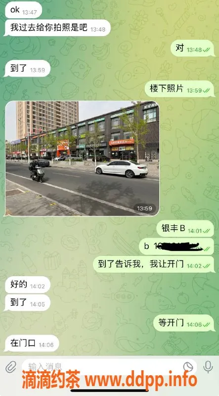 烟台楼凤资源信息,威海高区极品服务推荐