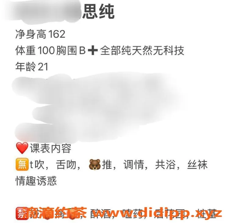 台州楼凤-台州路桥思纯，21岁，162cm，600元服务