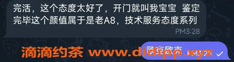 烟台楼凤资源信息,莱山区妖姬，18岁身材火辣，价格实惠