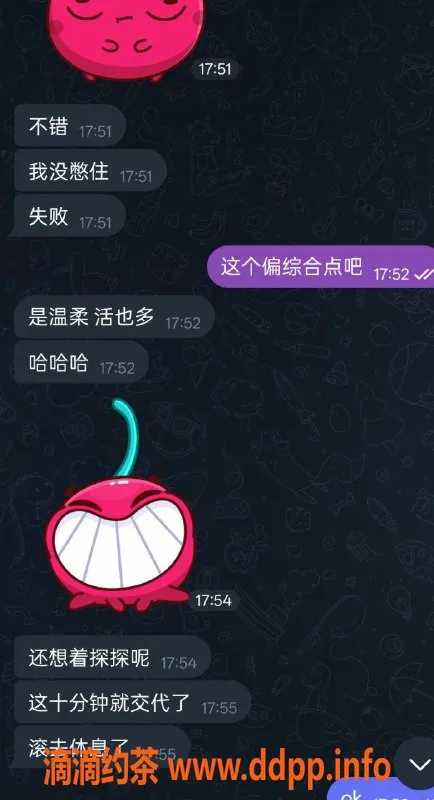 烟台楼凤资源信息,烟台开发区夕瑶，优质服务体验等你来！