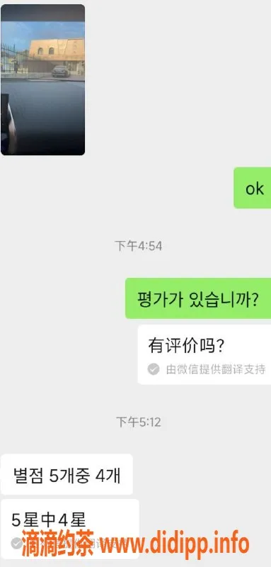 烟台spa会所资源信息,芝罘区会所韩国人推荐，舒适SPA体验