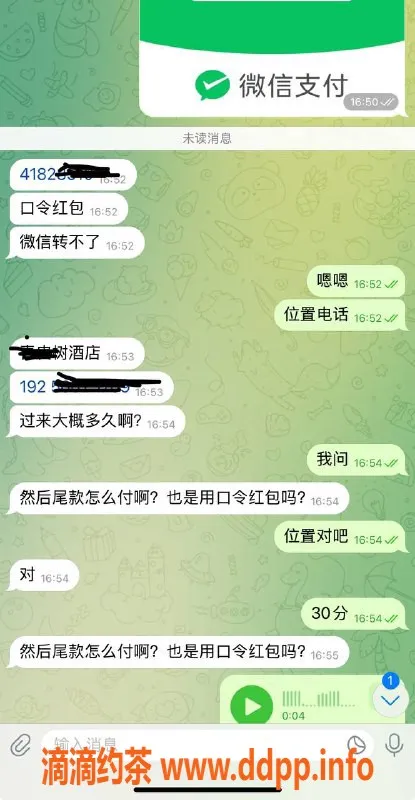 烟台spa会所资源信息,威海大哥猛猛干，超高性价比SPA服务