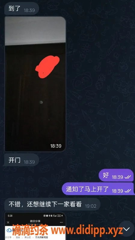 烟台楼凤资源信息,莱山区新人菲菲，性价比高的选择