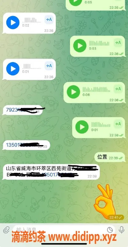 烟台楼凤资源信息,威海外出服务，大哥满意反馈
