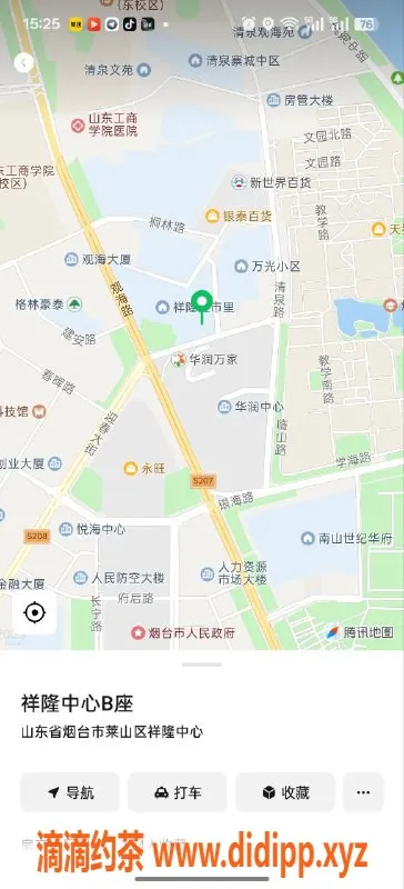 烟台楼凤资源信息,烟台莱山区祥龙中心妮妮，温柔体贴
