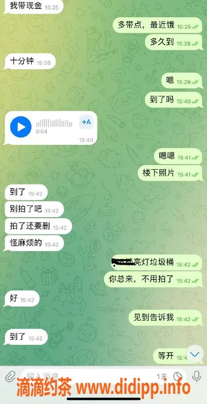 烟台楼凤资源信息,威海旭日公馆嘎嘎权威