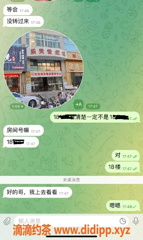烟台楼凤资源信息,威海经区高端极品，猛猛干等你来体验