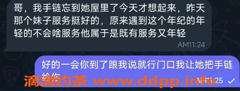 烟台楼凤资源信息,蓬莱西关新区巍巍，热情服务真不错