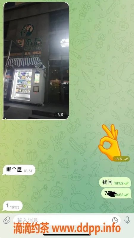 烟台spa会所资源信息,威海猛猛干，超爽SPA体验