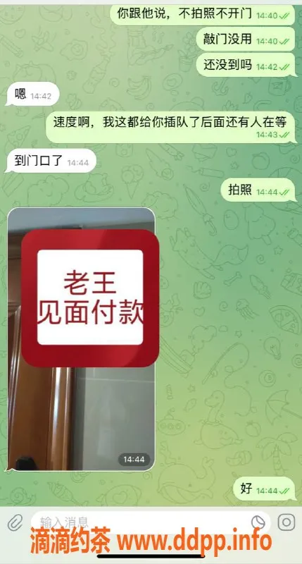 嘉兴楼凤-湖州南浔教室安排，双单服务等你体验