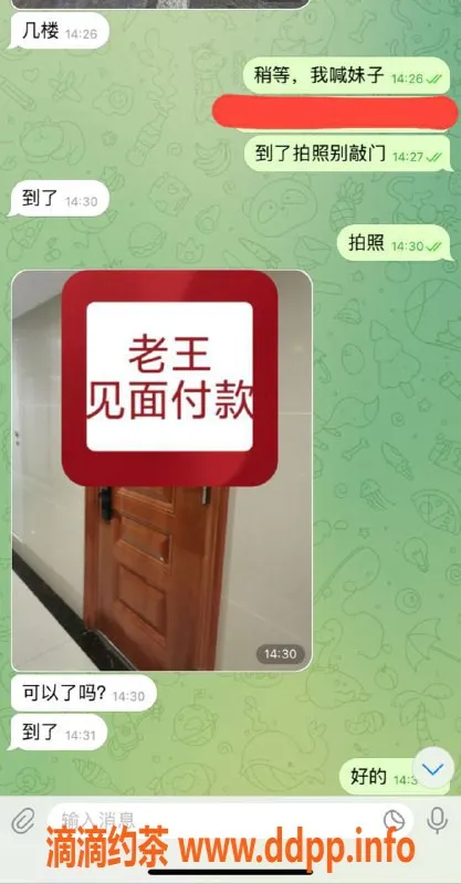 嘉兴楼凤资源信息,湖州南浔教室安排，双单服务等你体验