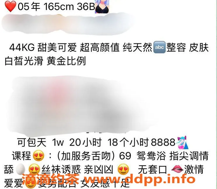 台州楼凤-台州小小，165cm B+身材，600P靠谱品茶