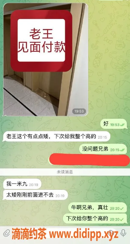 嘉兴楼凤资源信息,高个大哥1米9 值得体验的妹子服务