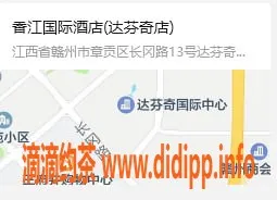 赣州楼凤资源信息,今日推荐：气质美女，服务项目多样