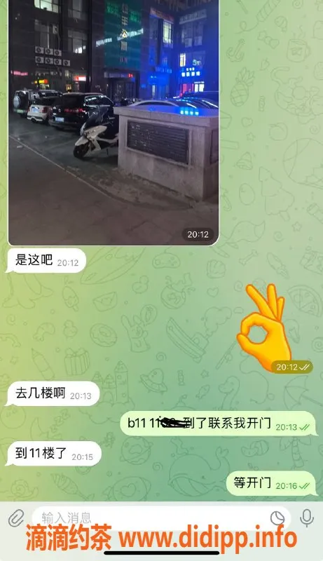烟台spa会所资源信息,威海高区SpA嘎嘎专业，贴心服务