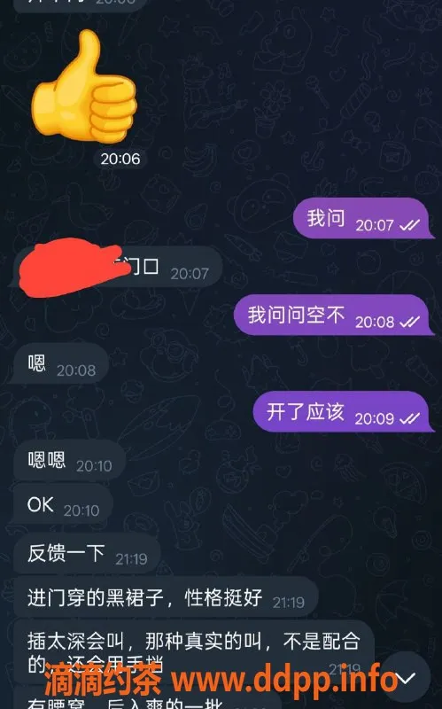 烟台楼凤资源信息,开发区小玉，身材火辣，服务周到