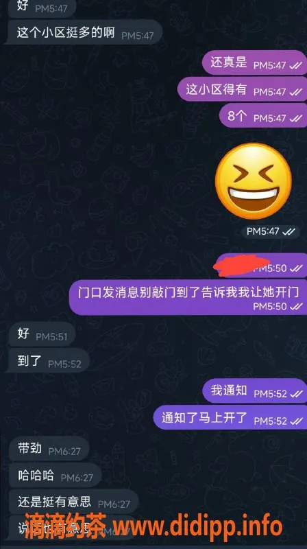 烟台楼凤资源信息,福山区香缇熙岸宛音，超值体验