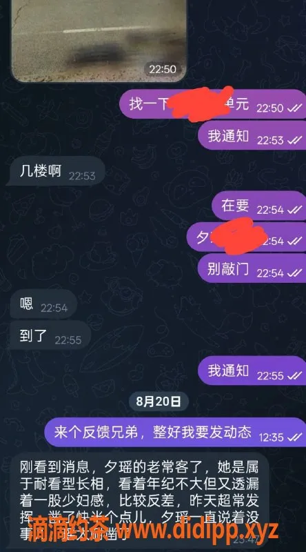 烟台楼凤-福山区香缇熙岸夕瑶，超赞体验分享！