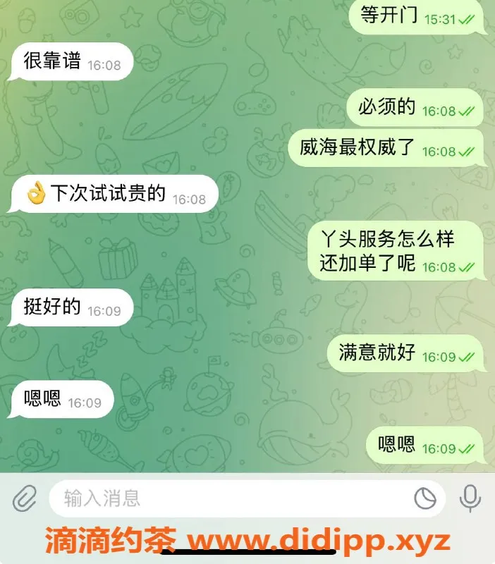 烟台楼凤资源信息,少妇小玲，165cm 52kg 34C，实惠服务