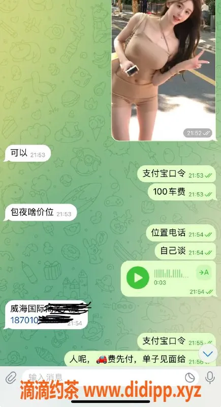 烟台楼凤资源信息,威海高端外卖，尽享精彩服务