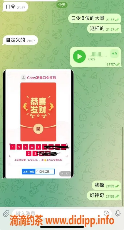 烟台楼凤-威海高端外卖，尽享精彩服务