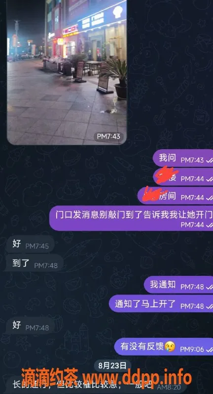 烟台楼凤资源信息,莱山林妹妹，身材火辣，服务超赞