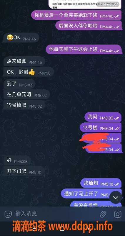 烟台楼凤-福山区香缇熙岸宛音，年龄、身材棒极了！