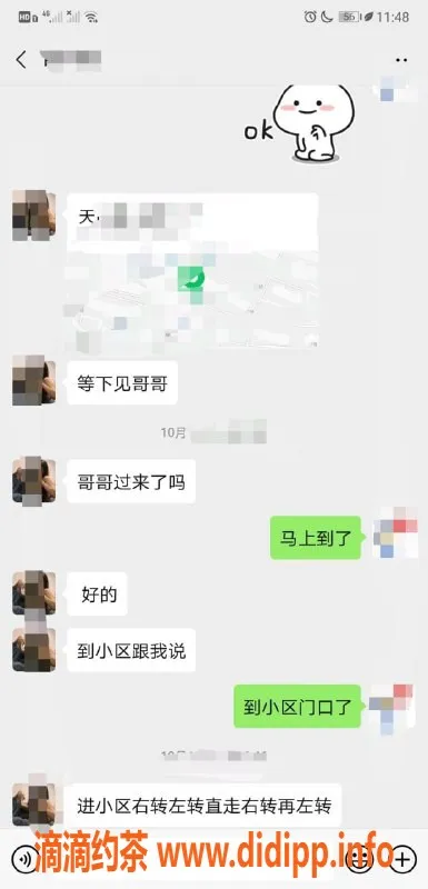 上海楼凤-长宁区重庆妹子，96年，700起服务