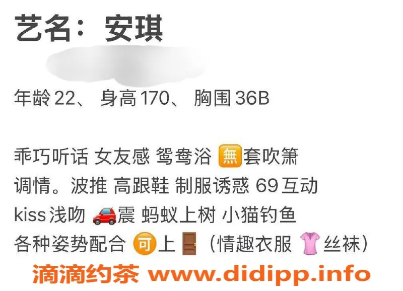 台州楼凤-台州安琪，170cm 49kg 22岁，600元精彩服务