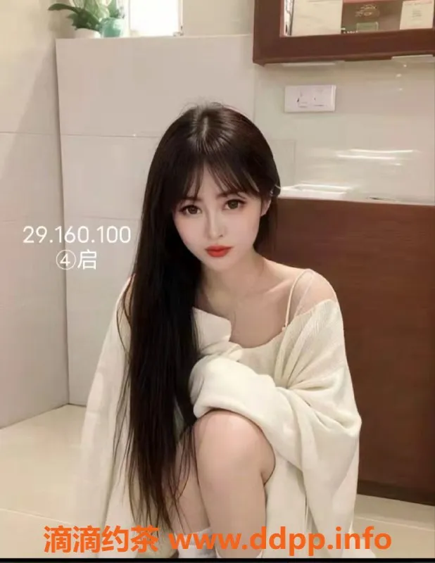 烟台楼凤-海阳新开中端妹子，服务超赞！