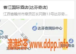 赣州楼凤资源信息,优质服务，魅力小姐姐推荐