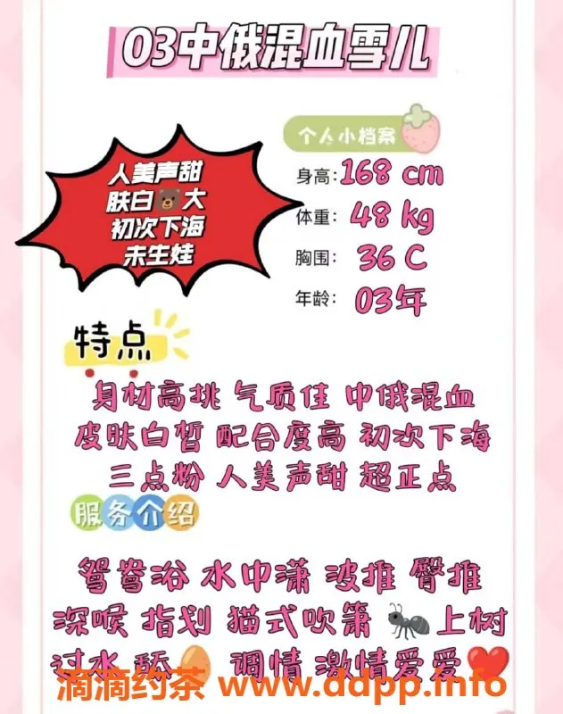 赣州楼凤-中俄混血雪儿，168高挑身材，优质服务