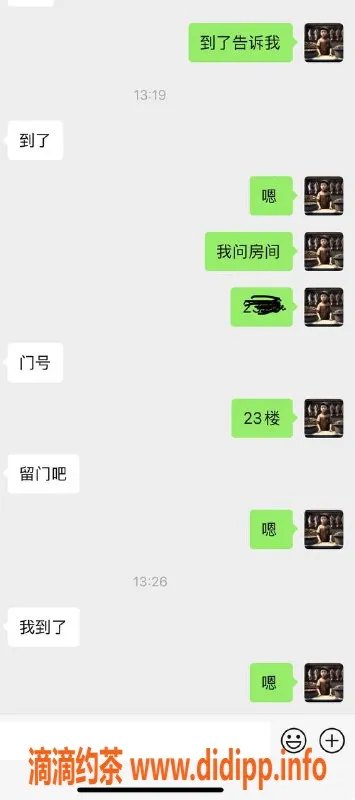 烟台楼凤资源信息,威海大哥猛猛干，体验极致服务