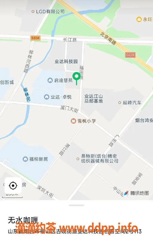 烟台楼凤资源信息,开发区财财，身材火辣的创客空间小姐姐