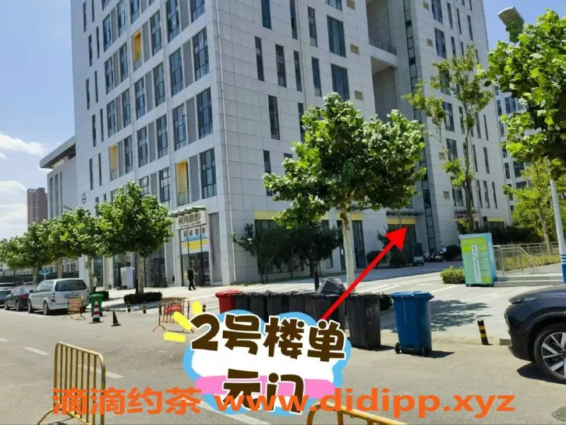 烟台楼凤-开发区财财，身材火辣的创客空间小姐姐