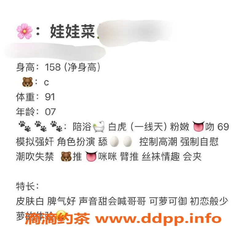 台州楼凤-台州娃娃菜，158cm C+围，靠谱品茶600P起