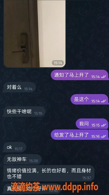 烟台楼凤资源信息,芝罘区夕月，身高165，服务贴心价格合理